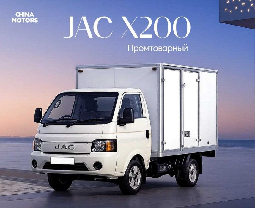 jak bortavoy Gruzavik 2.5 tonnagtacha kotaradi 3 mesto