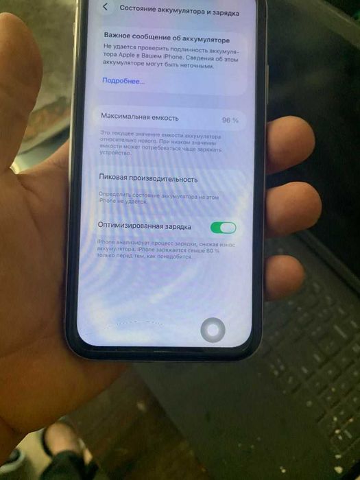 iphone 11 256 gb