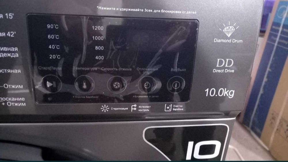 Стиральная машина Hofmann 10кг DD матор WM1012SDDG