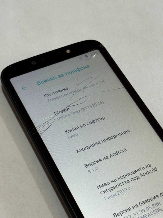 Мобилен телефон Motorola E5 play