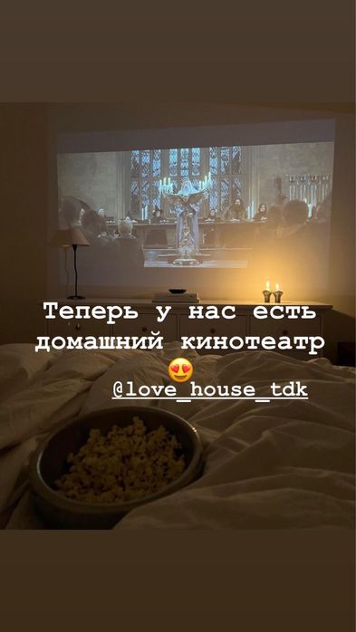 Квартиры посуточно