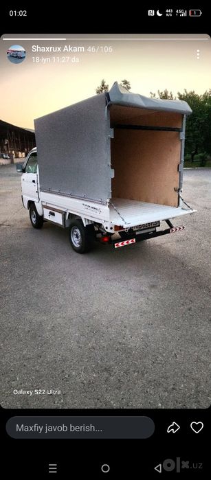 Автотент, Автофургон!