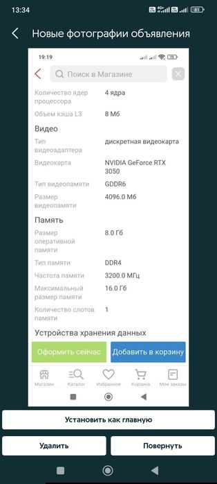Lenovo idepad gaming 3
