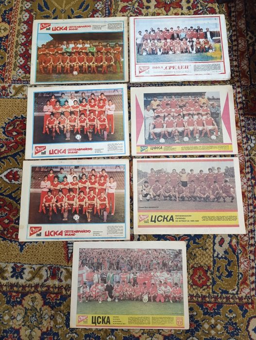 Вестник Старт, Меридиан, Стадион