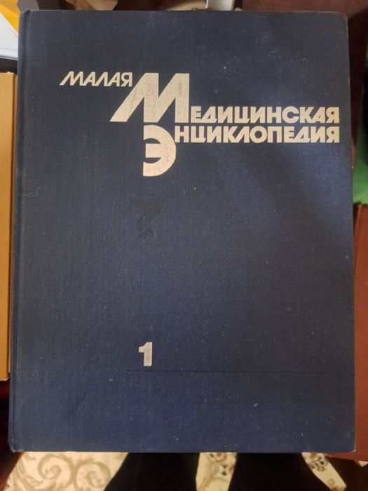 Продается 3 книги по 350тыс сум