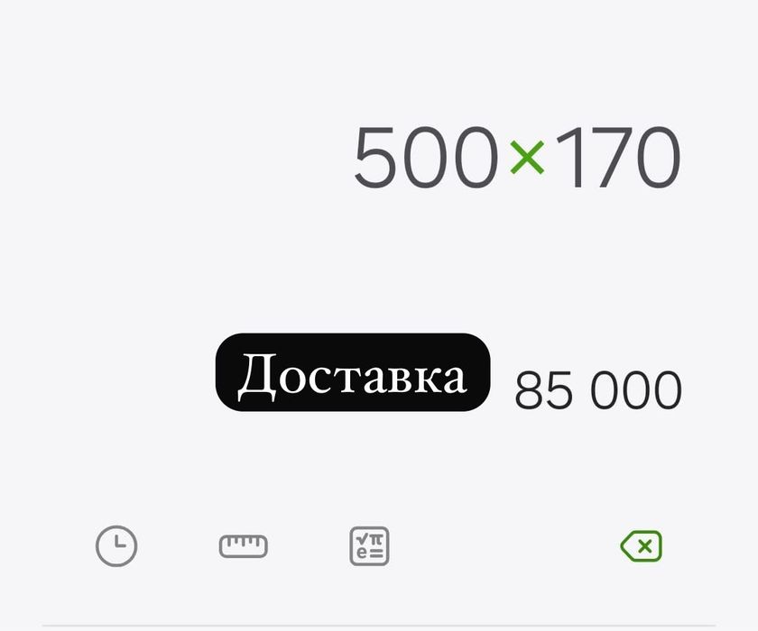 Шлакоблок Туркестан