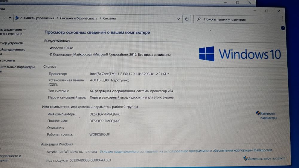 Acer Aspire E 15 1000 GB