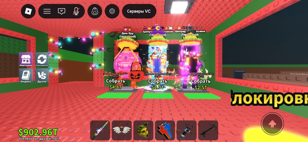 Продам брейнротов