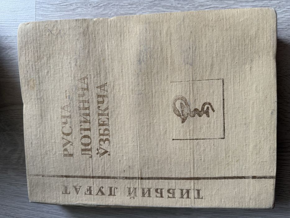 Русча лотинча узбекча тиббий лугат