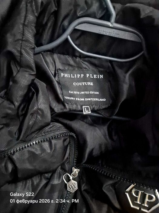 Яке носено броени пъти без забележки