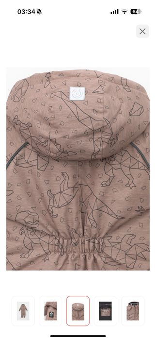 Комбинезон Crockid коричневый детский