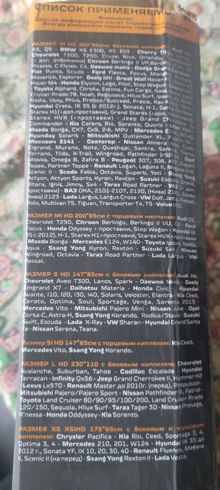 Пневмобаллоны на авто