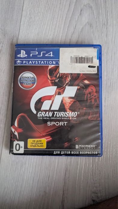 PS4 pro сатылады