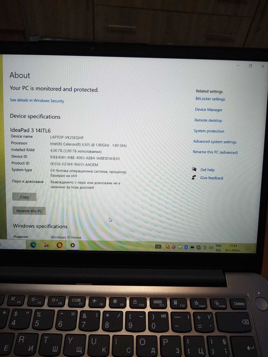 Лаптоп Lenovo IdeaPad 3 + чанта