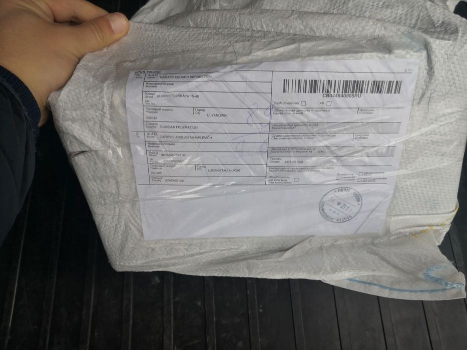 Блокировки Самоблок для Нивы