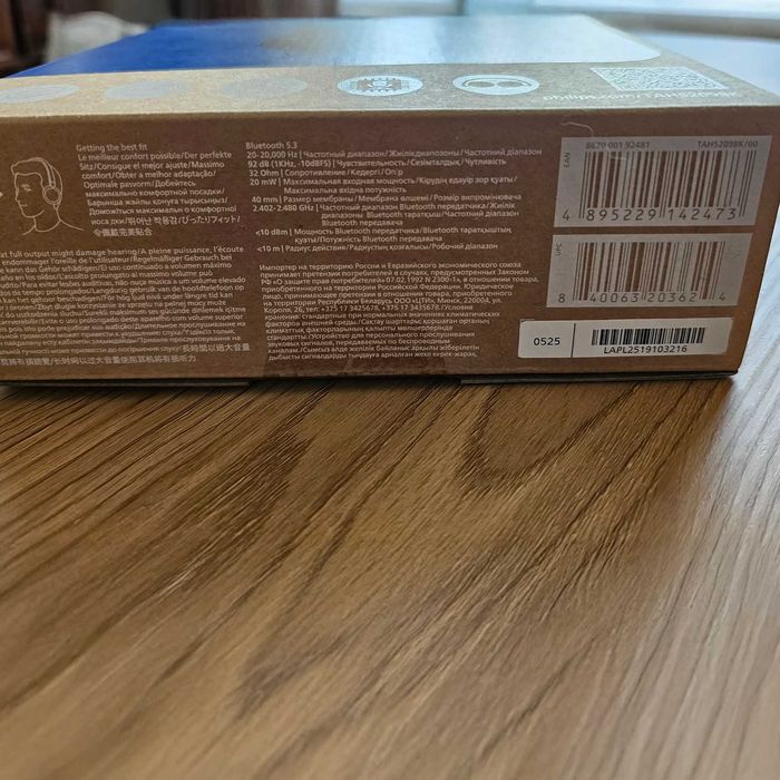Безжични слушалки Philips - TAH5209BK/00, Bluetooth, черни