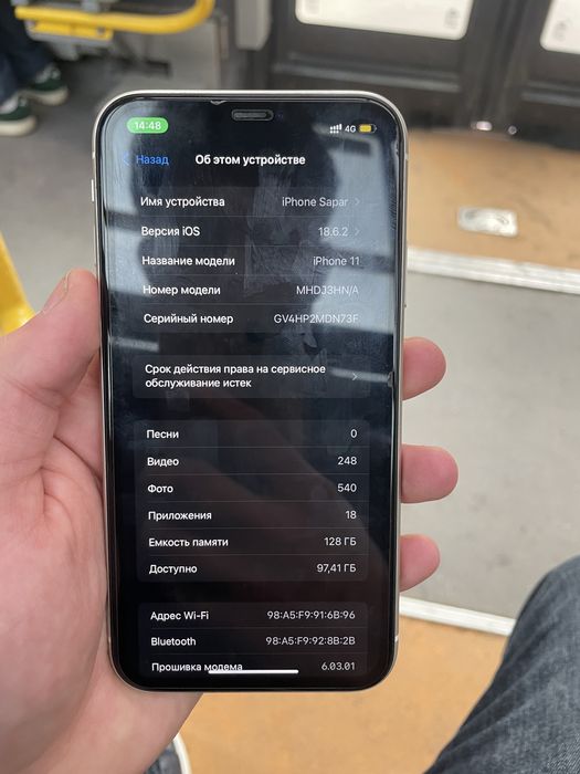 Iphone 11 сросно