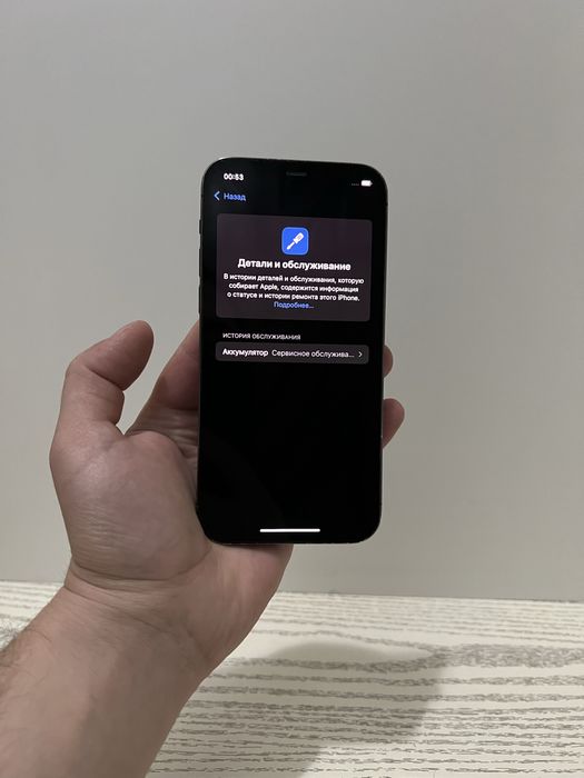 Iphone 12 Pro 128 GB