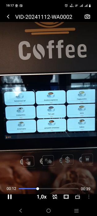 Кофейня самообслуживания