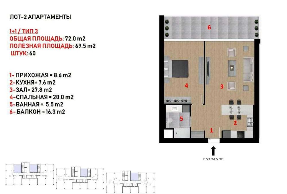 Ташкент Сити, Продам квартиру в новостройке 2/14/25, коробка