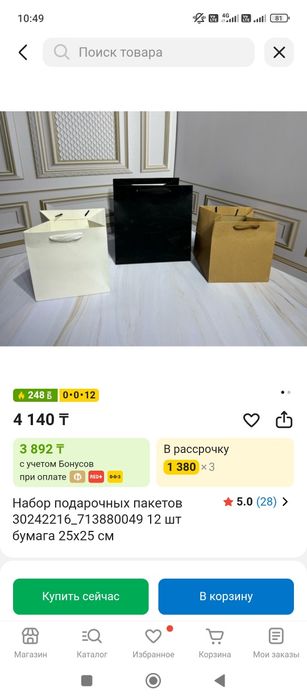 Продам расходники для фудфлористов