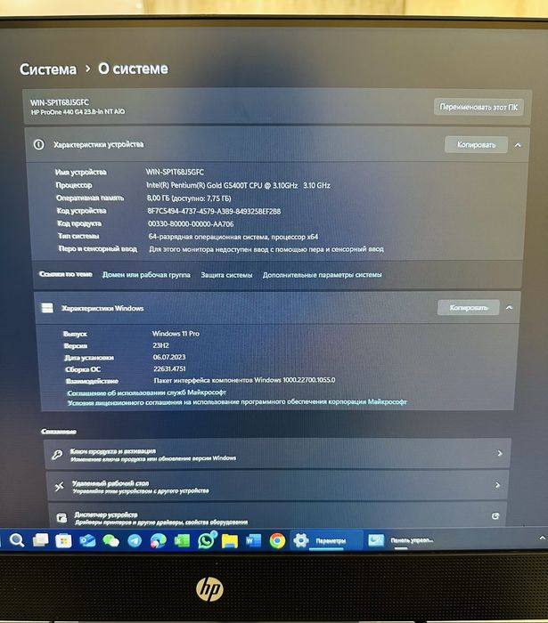 Продается компютер для работы HP proone G4