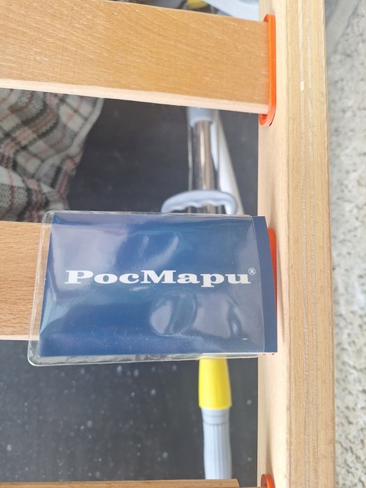 Подматрачна рамка