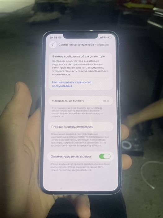 Айфон 11 про макс iphone