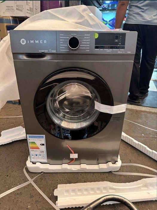 Акция!стиральная машина Иммер