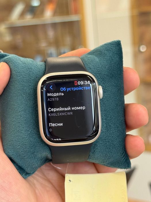 Apple Watch 9 series 41 mm