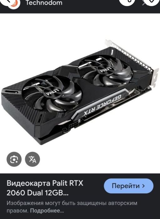 Rtx 2060 12gb palit