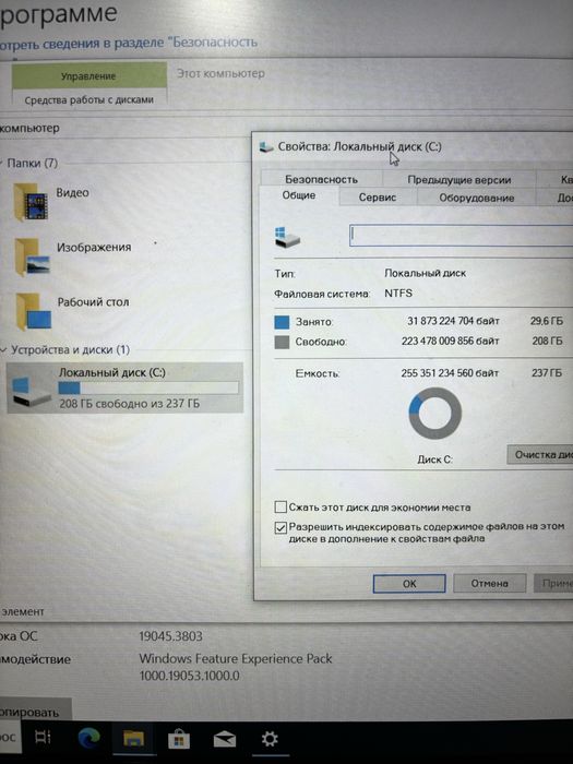 Ноутбук HP Probook