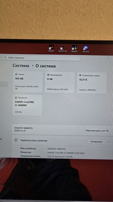 Продаётся игровой компьютер