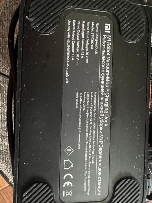 Продаю робот пылесос