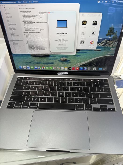 Macbook 13 Pro M1 8/256Gb touchbar