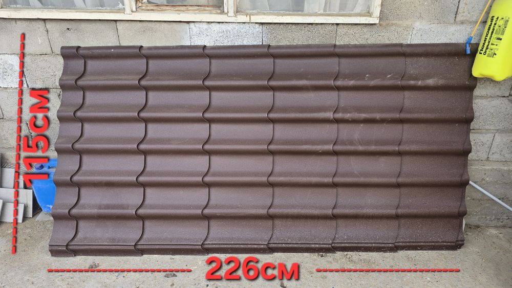 Металочерепица матовый