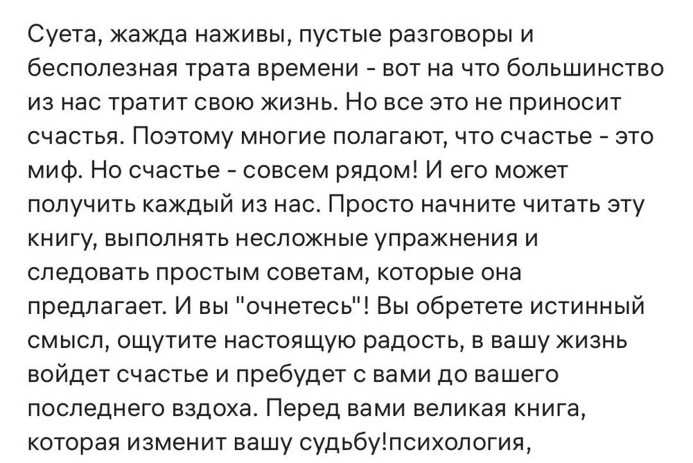 Кто заплачет, когда ты умрёшь?