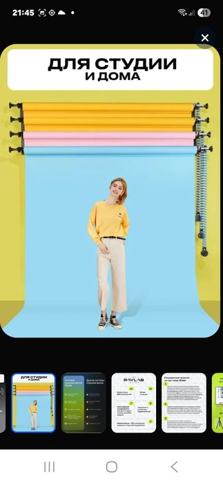 Продам подьемный  механизм для фотофона