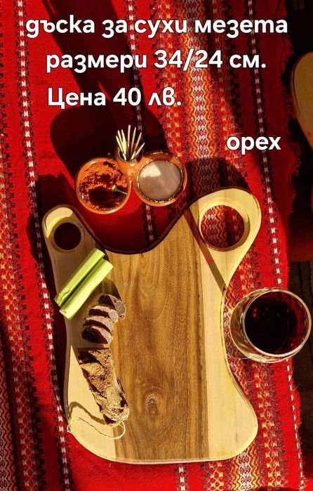 Подаръци за всеки повод
