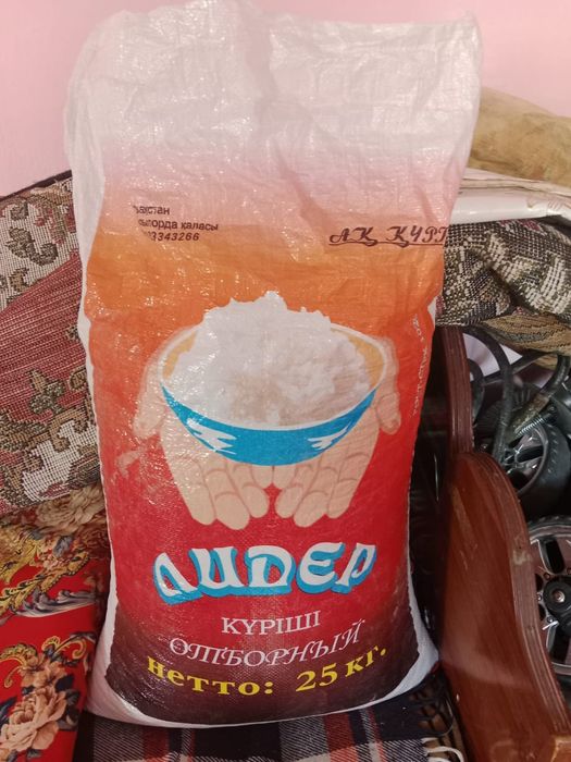 Күрiш сатылады 5000тг  25кг