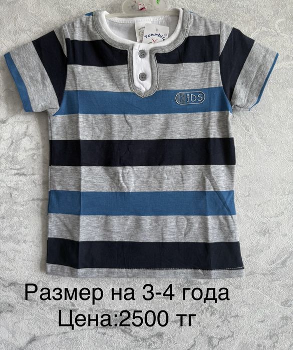 Детские вещи для девочек и мальчиков