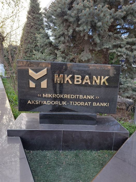 Наружная Реклама Керамическый буквы Керамика Буква
