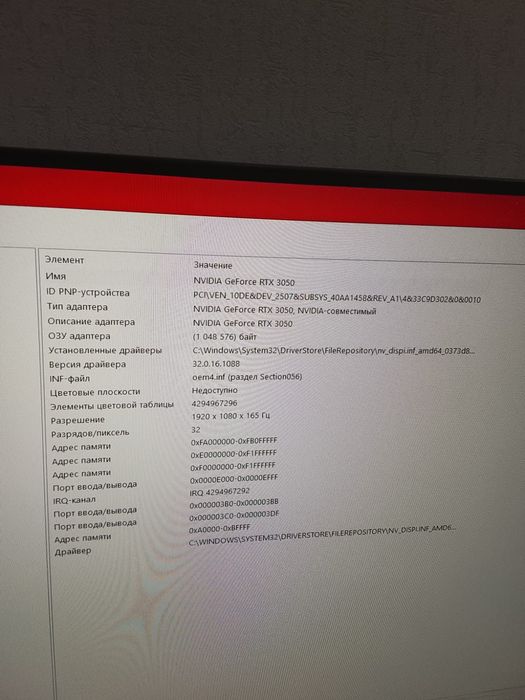 Продам системный блок
