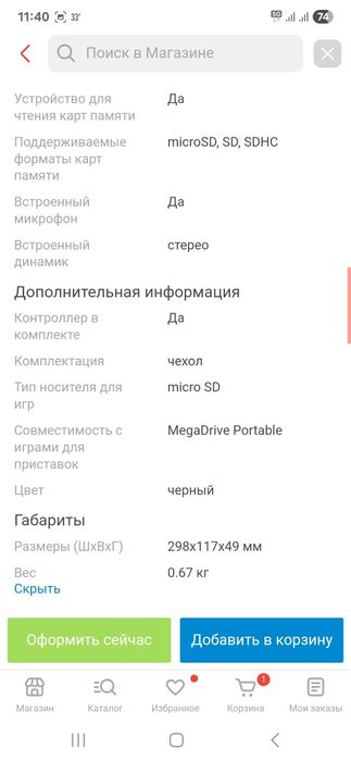 Продам steam deck
