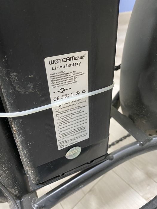 Электровелосипед