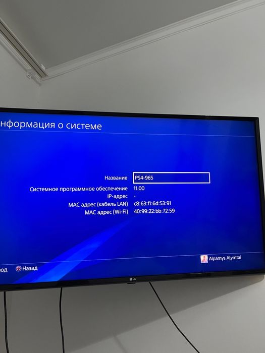 PlayStation 4 Vr  PlayStation VR | slim бар