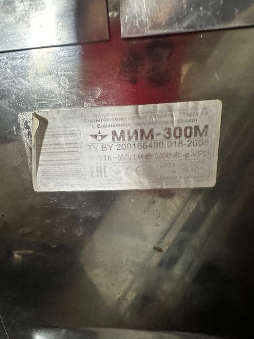 Мясорубка МИМ - 300