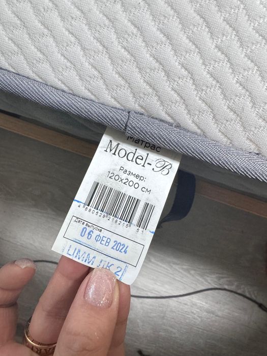 Кровать 120×2000