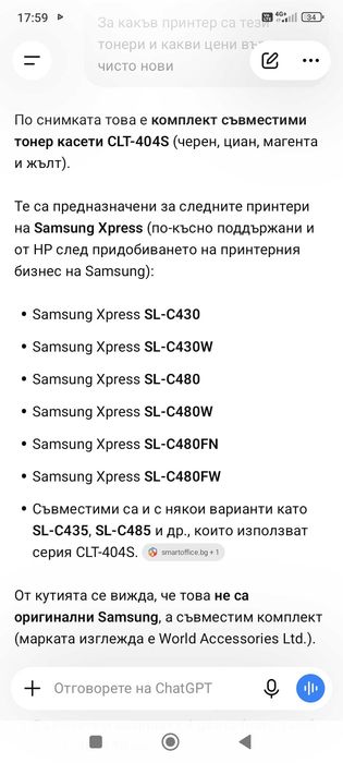 Комплект тонер касети за принтер Samsung/HP