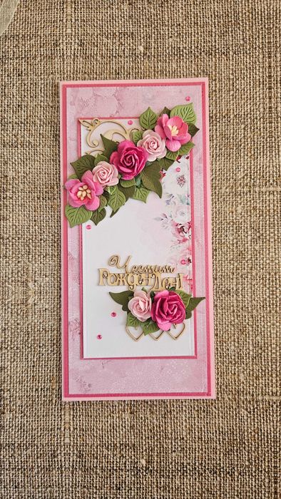 Поздравителни картички